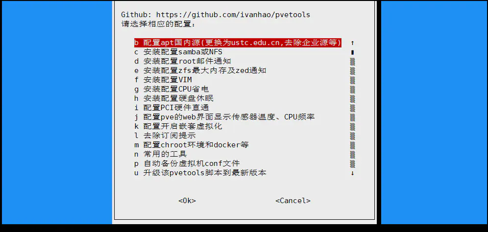 PVE（Proxmox）8.0的一些问题汇总（持续更新中