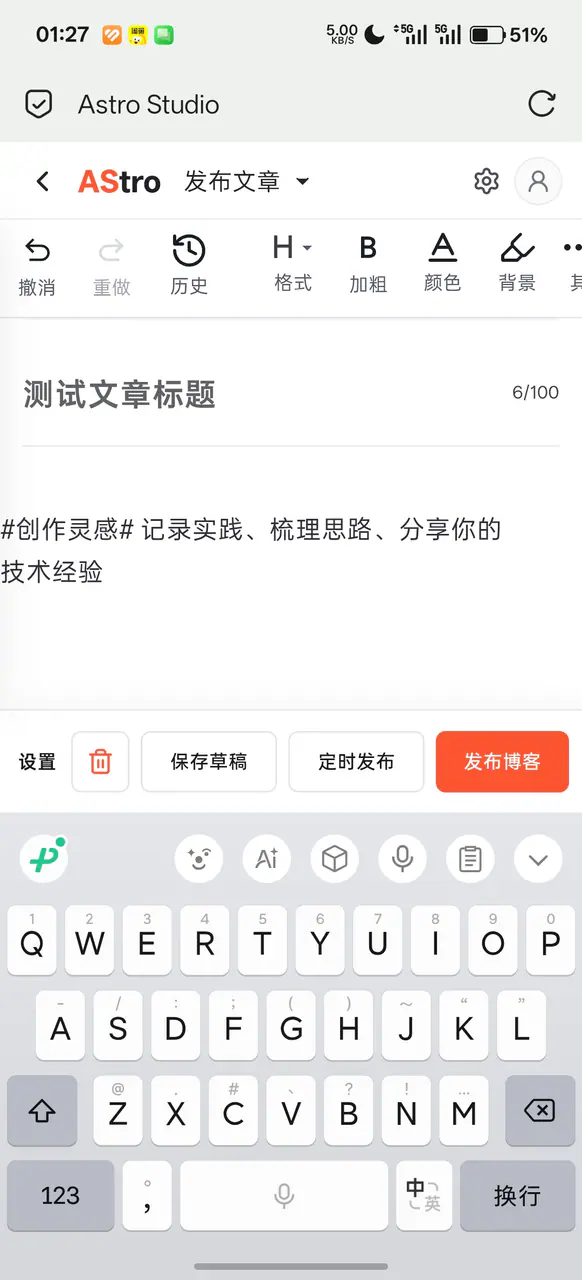 测试文章标题