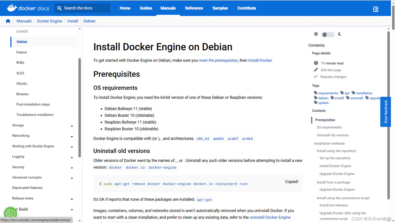 debian安装docker（通用方法）