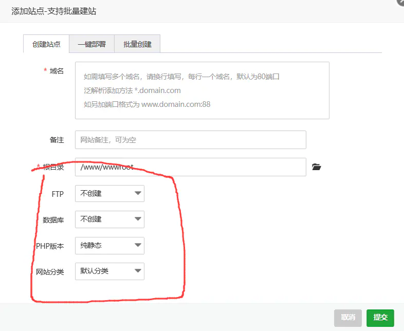 linux下hexo利用脚本快速部署到自己服务器的宝塔面板上